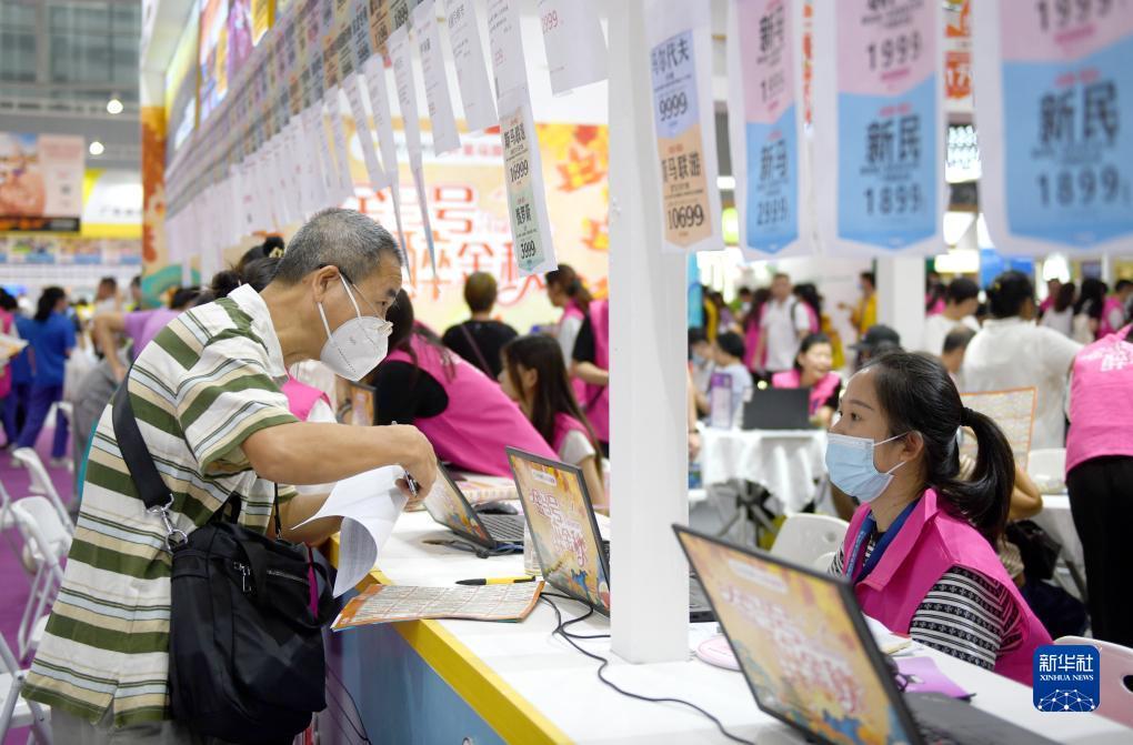 波音游戏网址